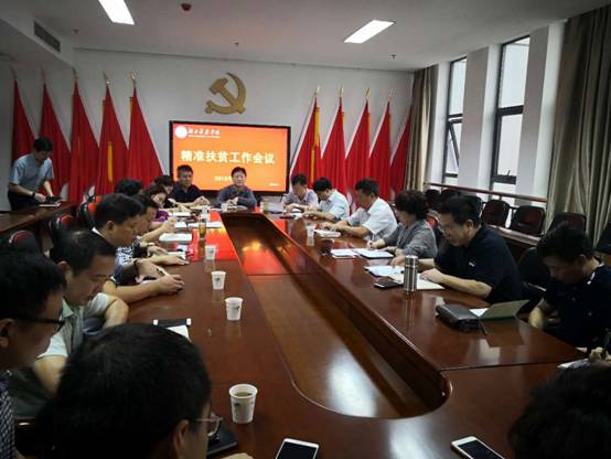 微信图片_20180914161328.jpg